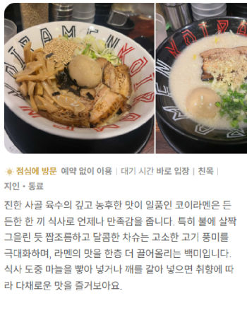 Image gallery marquee