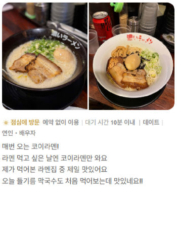 Image gallery marquee