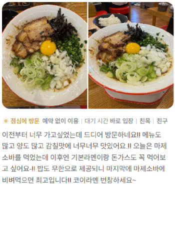 Image gallery marquee