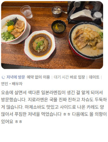 Image gallery marquee