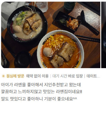 Image gallery marquee