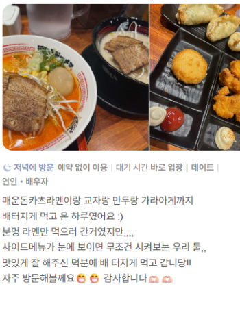 Image gallery marquee